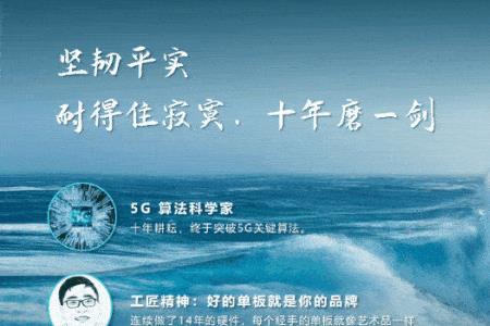 锐普是几线品牌