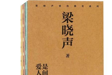 梁晓声小时候的中国是怎么样的