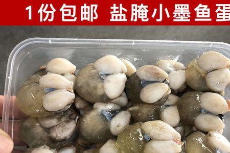 墨鱼蛋和墨鱼膏哪个好