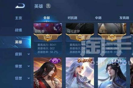 王者荣耀金标对应多少分