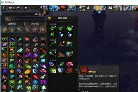 dota交换命令是什么