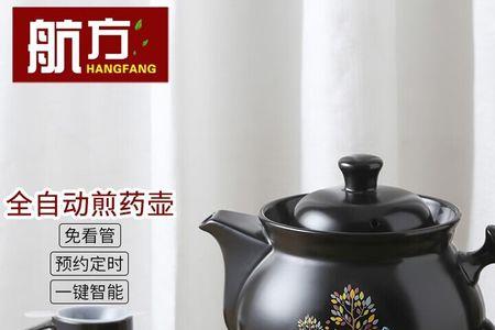 成都哪有卖熬药电砂锅