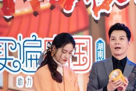 直播主持人互动技巧