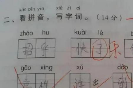 群什么围什么填空