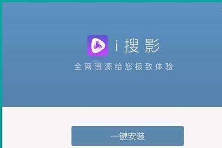 百搜视频为什么不能看剧集了