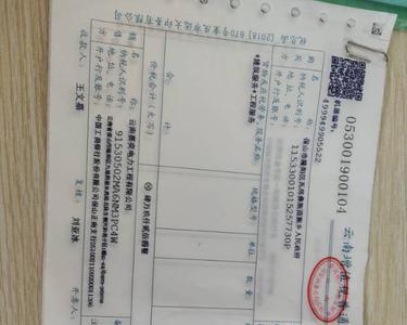 10000元开票3个点怎么算