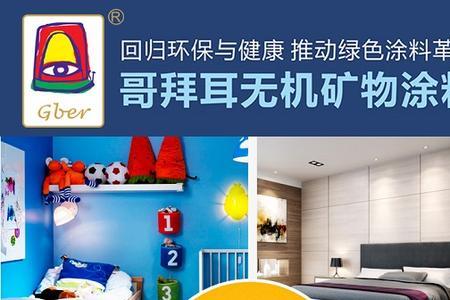 德国拜耳油漆的优势
