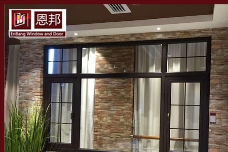 一半断桥一半推拉如何做防盗网