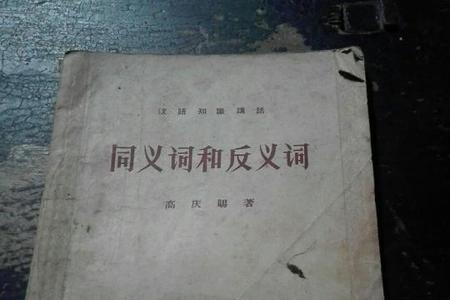 一色同义词