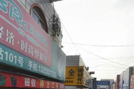 唐山有几个五金机电市场