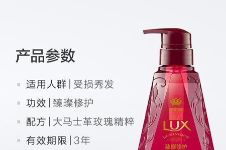 力士水使用方法