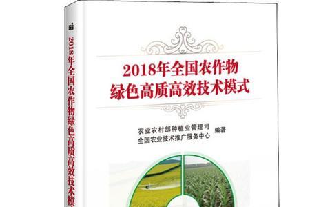 作物学与农学怎么区分