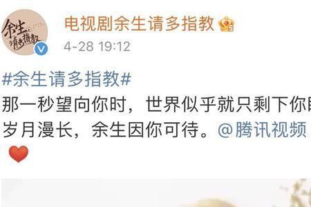 余生请多指教在苏州拍的