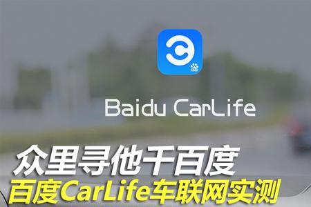 长安车如何取消车联网