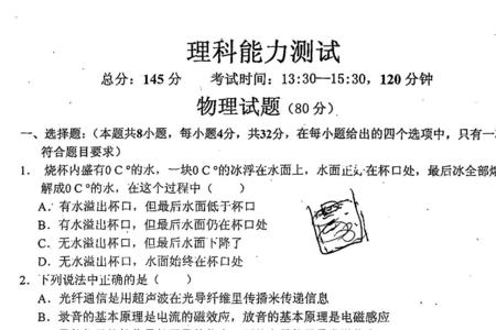 怎样参加黄冈预录考试