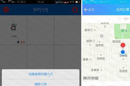 虚拟定位精灵闪退的原因是什么