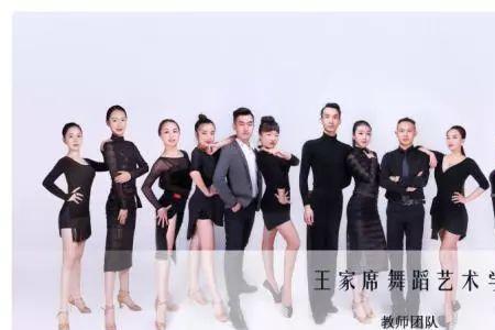重庆国标舞培训学校有哪些