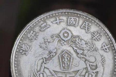 银元工艺品是什么意思