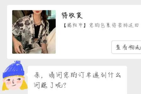 pdd怎么看商家信息