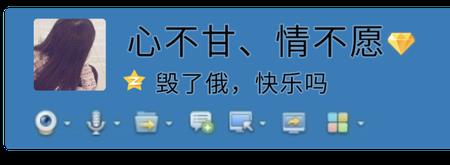 夙愿未泯什么意思