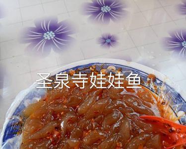 一碗娃娃鱼凉粉的热量