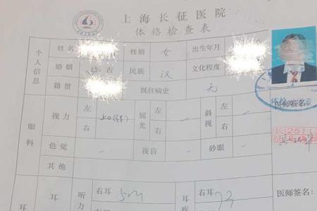 泰安哪个医院入职体检便宜