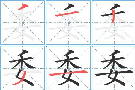 文木字合起来是什么字