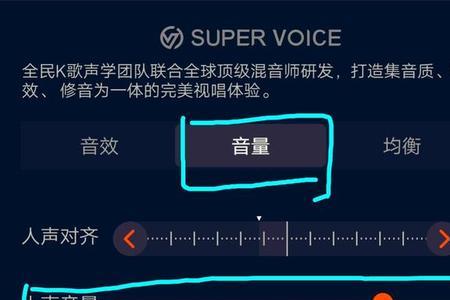 电脑全民k歌外放音质效果不好