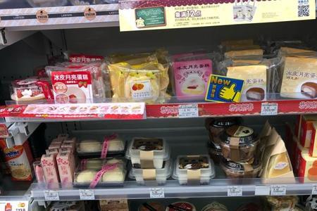 罗森超市产品目录