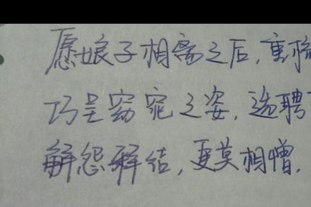 一别两宽各生欢喜的近义词