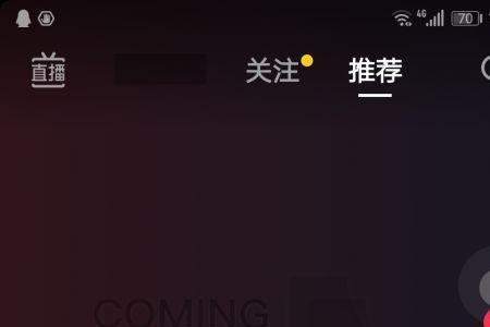 抖音可以搜索哪些
