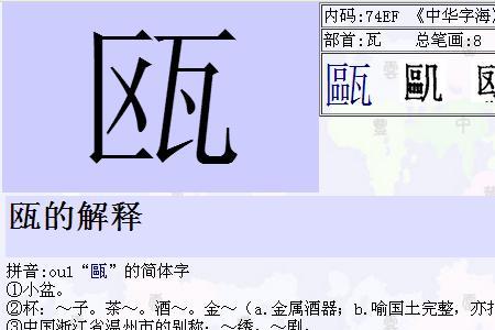 一个林一个田读什么字