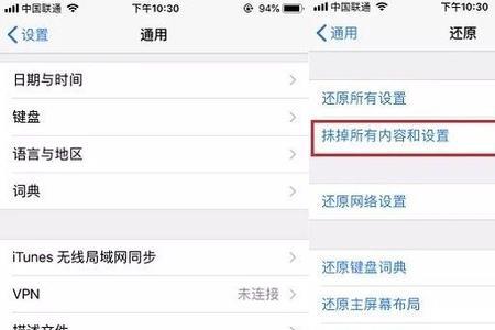 苹果id隐藏了还能定位吗