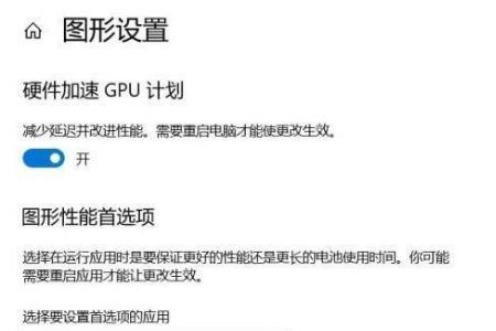 只狼闪屏解决办法