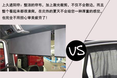 遮阳帘卷不上去怎么办