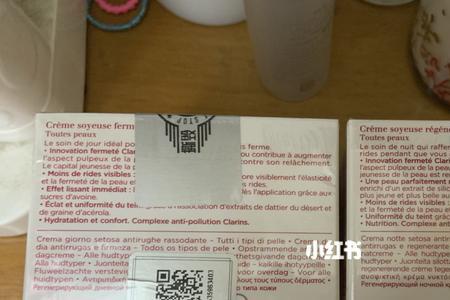 得物上的娇韵诗正品吗
