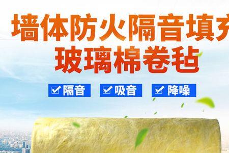 卧室局部贴吸音棉有效果吗