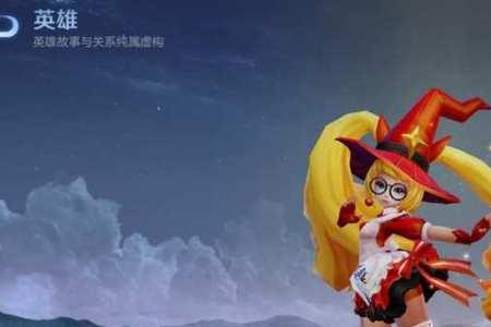 王者荣耀周年庆怎么看回顾