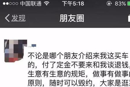 买车金融审核被拒可以退定金吗