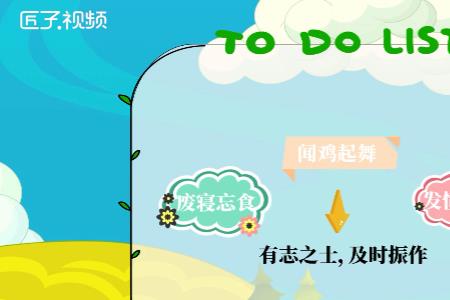 齐舞的近义词