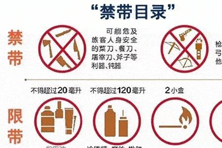 为什么火车只能带一个火机