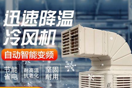 井水空调为什么不提倡