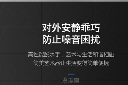 志高脱水机质量怎么样