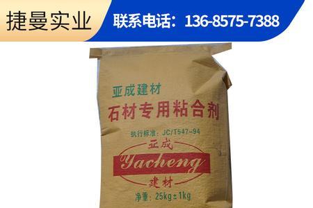 天然大理石是腻子还是胶