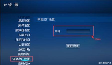 机顶盒自动关闭怎么回事