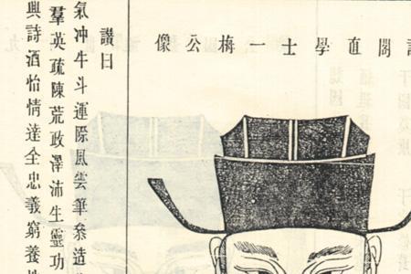 历史上人在名字后面加子的名人