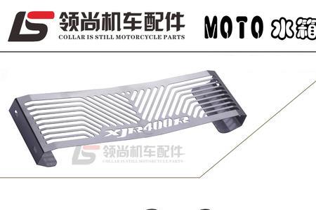 摩托车水箱护网有必要买贵的么