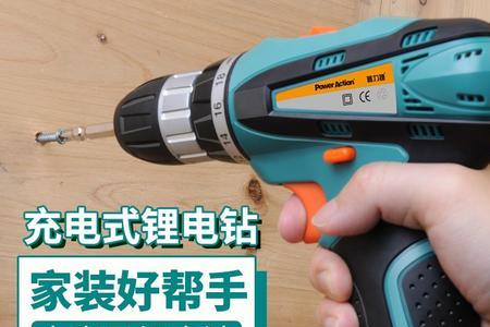 芝浦和普力捷哪个好