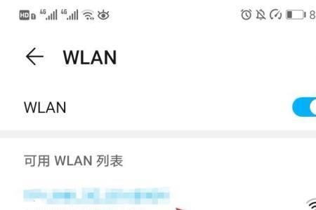 网吧怎么扫二维码上网