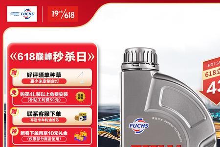 福斯泰坦全能机油怎么样